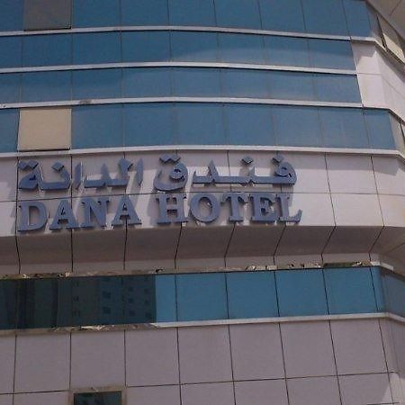 Dana Hotel Doha Exterior photo